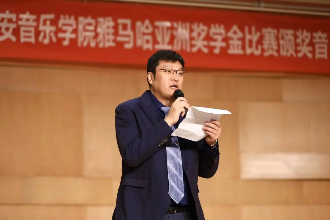 活动报道|ag旗舰厅网站亚洲音乐奖学金--西安音乐学院颁奖仪式圆满落幕！